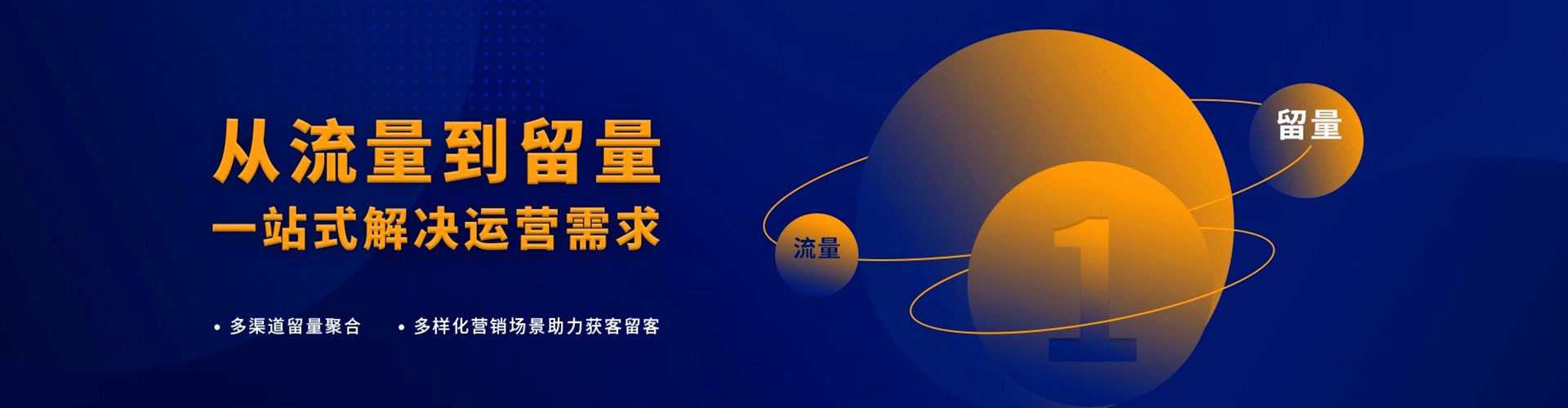 长白信息流怎么做