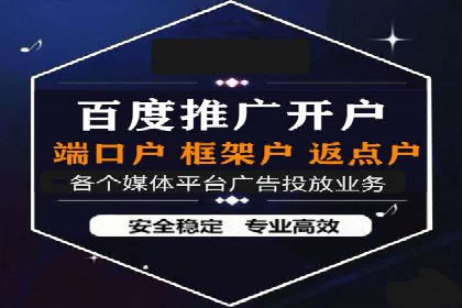 百度推广排名案例：如何快速提升企业曝光率